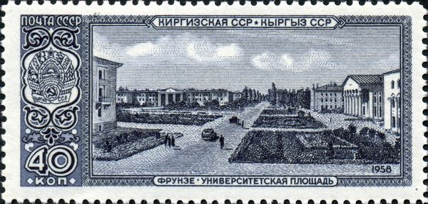 University Square - Frunze, Kyrgyz SSR