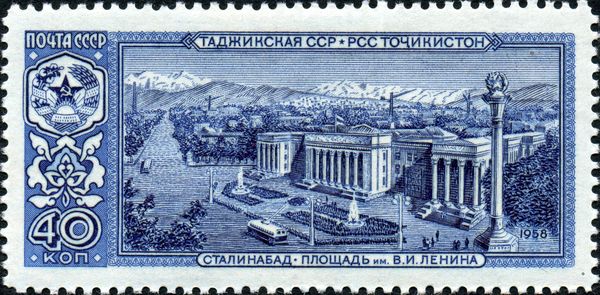 Lenin Square - Stalinabad, Tajik SSR