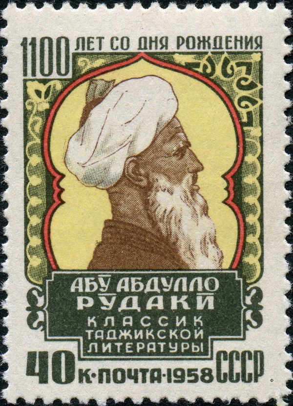1100th Birth Anniversary of Abu Rudaki (860-941)