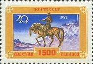 1500th Anniversary of Tbilisi