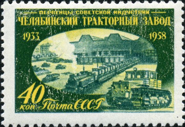 Chelyabinsk Tractor Factory