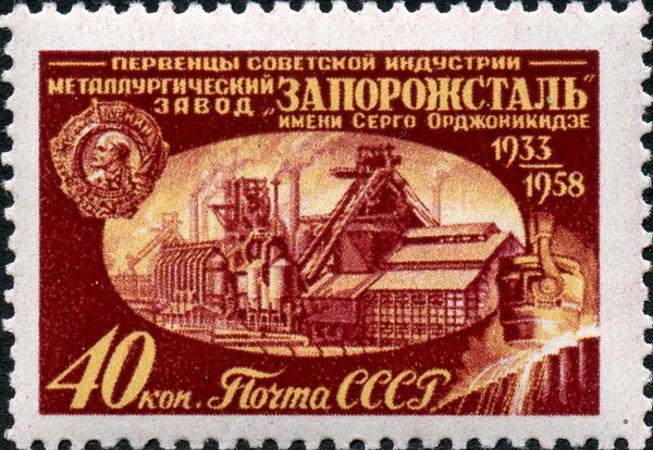 Metallurgy Factory (Zaporozhstal)