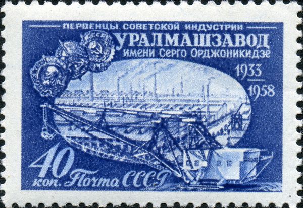 Ural Heavy Machine Construction Factory (Uralmashzavod)