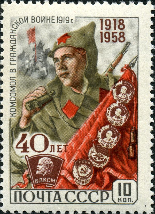 Komsomol in the Civil War of 1919