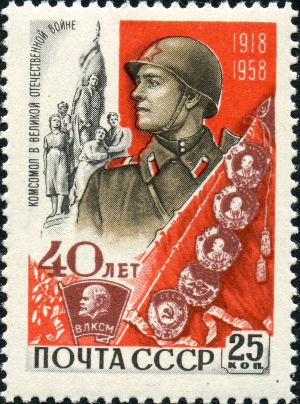 Komsomol in the Great Patriotic War
