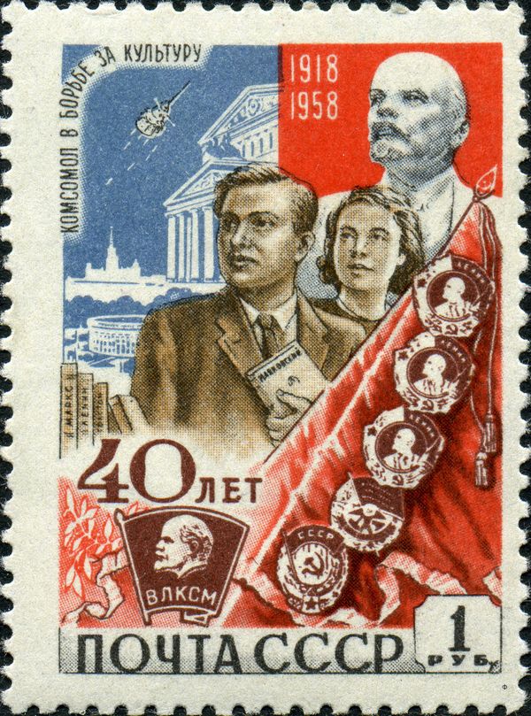 Komsomol in the Struggle for Culture