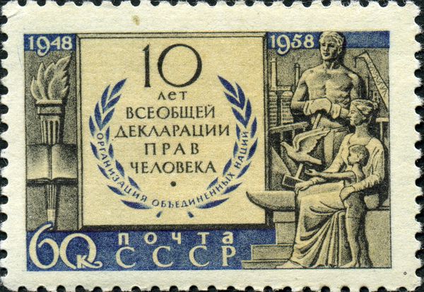 10th Anniversary of Declaration of Human Rights