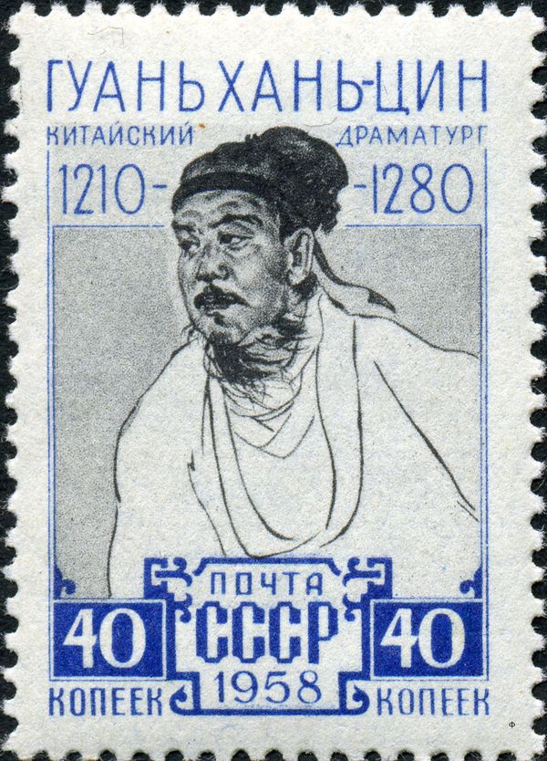 Commemoration of Guan-Han-tsin (~1210-1280), Playwright