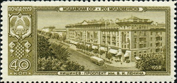 Lenin Prospect - Kishinev, Moldavian SSR