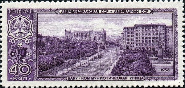 Communist Street - Baku, Azerbaijani SSR