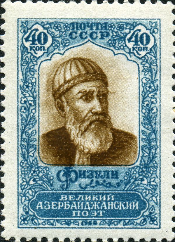 Commemoration of Muhammad Fużūlī (~1494-1556), Poet