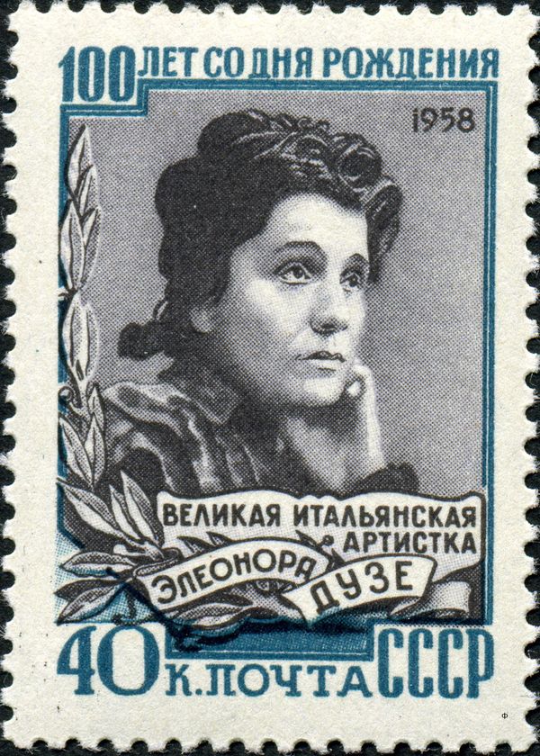 Birth Centenary of Eleonora Duse (1858-1924), Actress