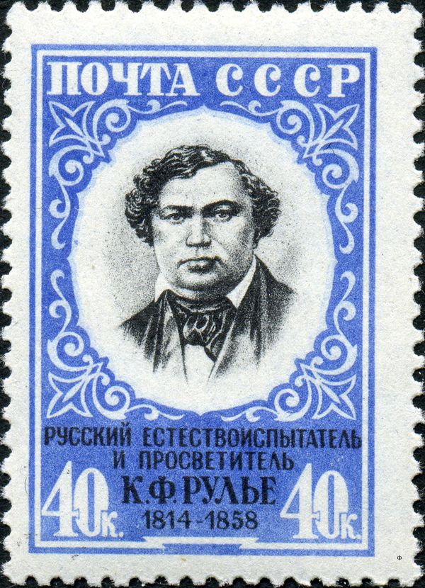 Death Centenary of K.F. Rulye (1814-1858), Biologist