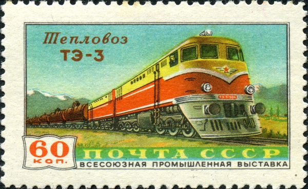 Diesel Locomotive "TE-3"