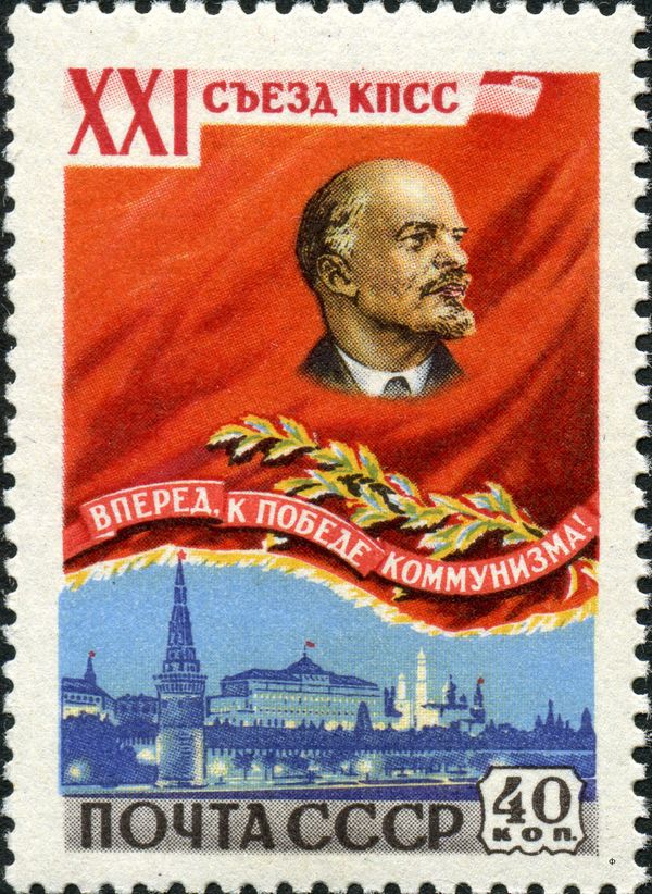 Lenin on Flag, Moscow Kremlin