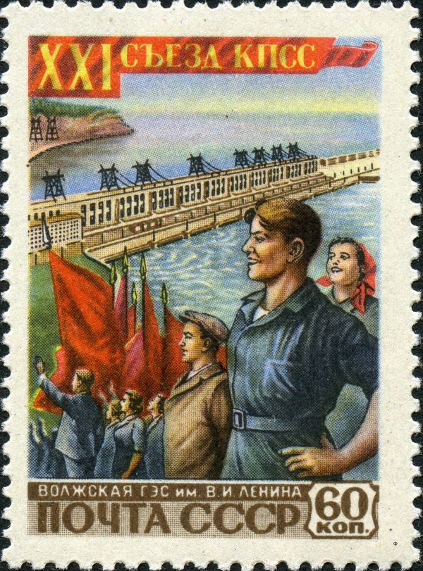 Workers, Volga Dam
