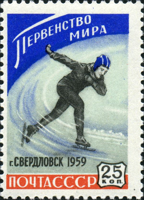 Women's World Ice Skating Championships, 1959, Sverdlovsk