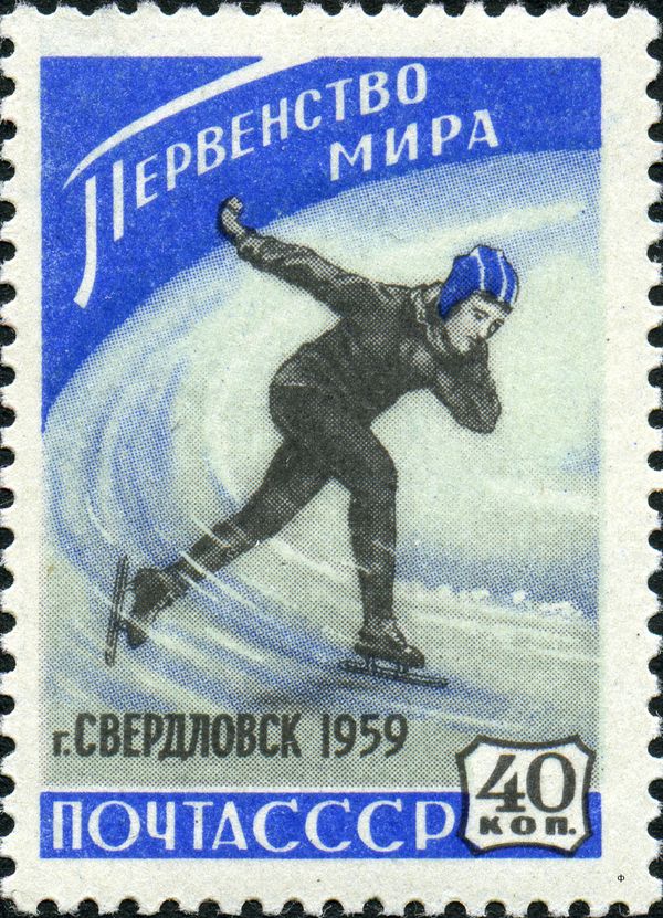 Women's World Ice Skating Championships, 1959, Sverdlovsk