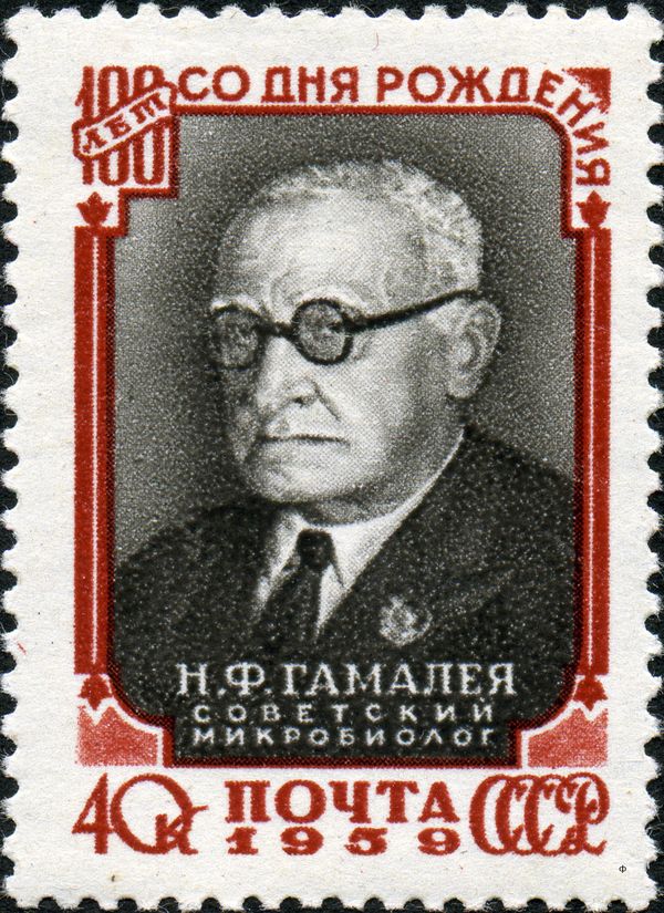 Birth Centenary of N.F. Gamaleya (1859-1949)
