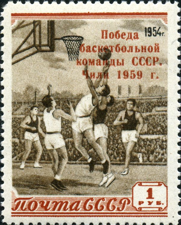 Soviet Victory in World Basketball Championships - Optd