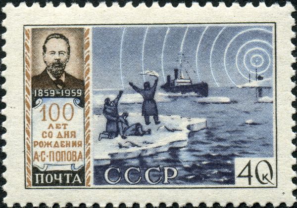 A.S. Popov - Icebreaker "Yermak" Saves Castaways