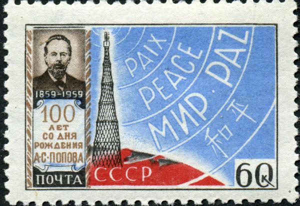A.S. Popov - Radio Tower, "Peace" in Different Languages