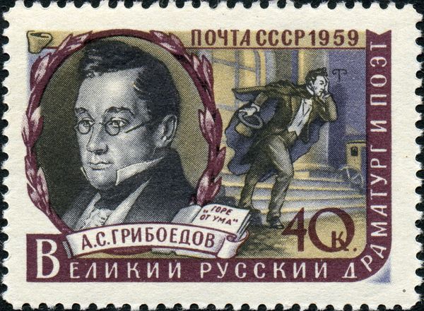 Alexander S. Griboyedov (1795-1829), Dramatist and Poet