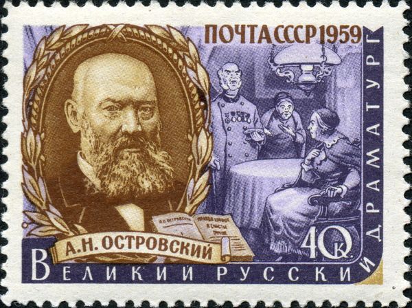 Alexander N. Ostrovsky (1823-1886), Dramatist