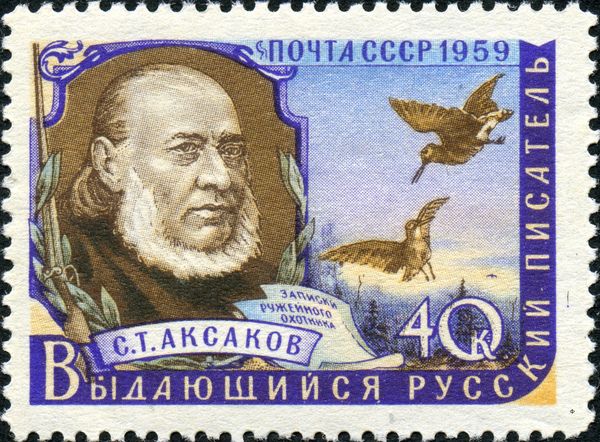 Sergey T. Aksakov (1791-1859), Writer