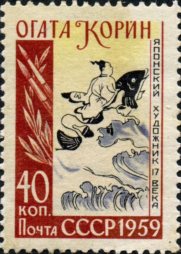 300th Birth Anniversary of Ogata Kōrin (1658-1716)