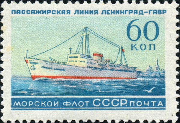Passenger Ship "Mikhail Kalinin" (Leningrad-Havre)