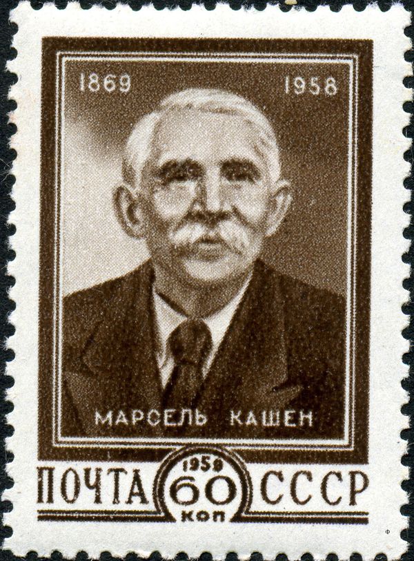 90th Birth Anniversary of Marcel Cachin (1869-1958)