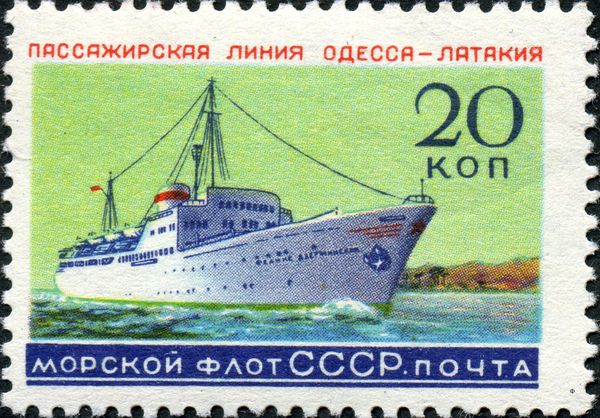 Passenger Ship "Feliks Dzerzhinsky" (Odessa-Latakiya)