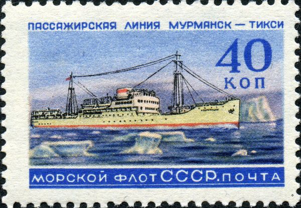 Passenger Ship "Kooperatsiya" (Murmansk-Tiksi)
