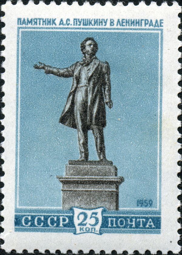 Monument to A.S. Pushkin, Leningrad by M. Anikushin (1957)
