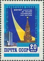 Soviet Exhibition of Science, Technology and Culture