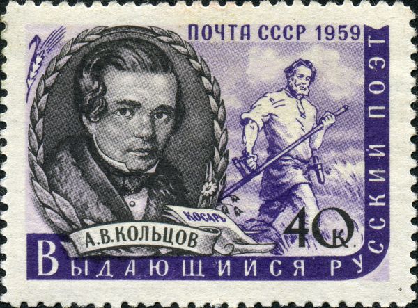 Aleksey V. Koltsov (1809-1842), Poet