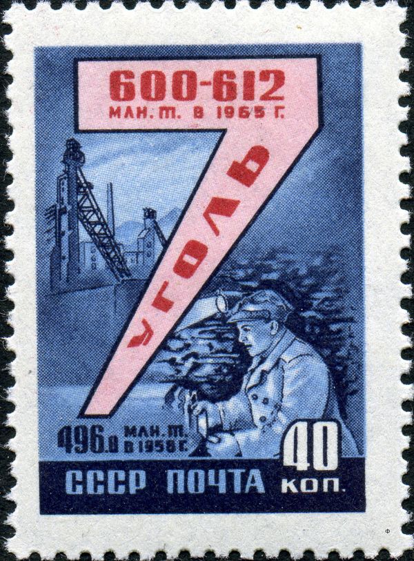 Seven Year Plan: Coal