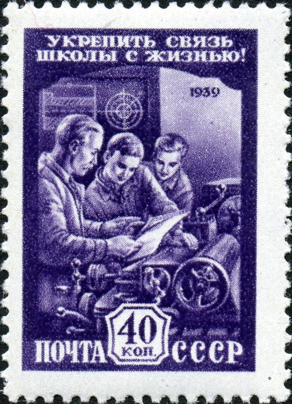 School Boys in Industrial Workshop
