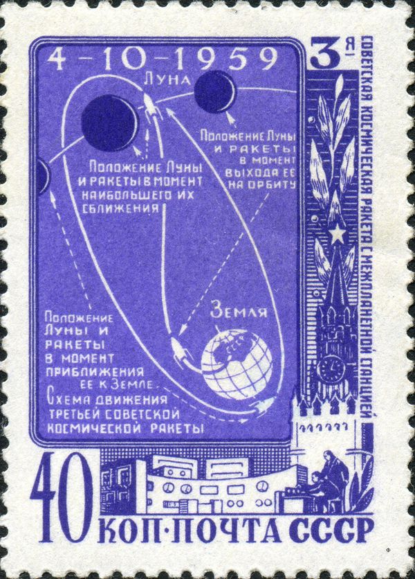 Launch of Third Soviet Moon Rocket - "LUNA-3"