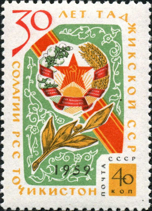 30th Anniversary of Tajikistan SSR