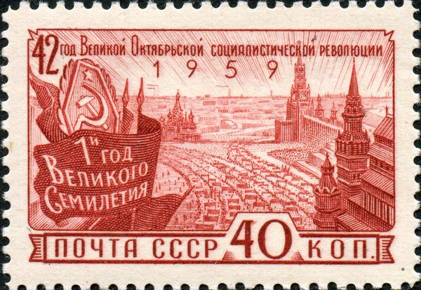 42nd Anniversary of Great October Revolution
