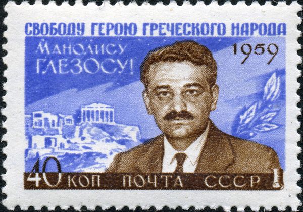 Commemoration of Manolis Glezos (1922-2020)