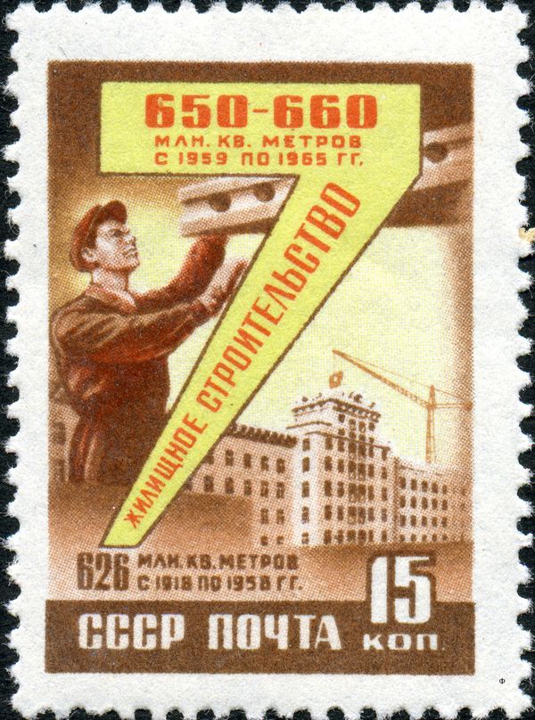 Seven Year Plan: Construction