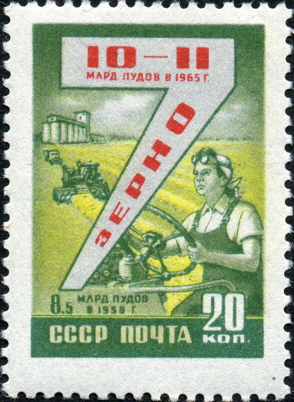 Seven Year Plan: Grain Production
