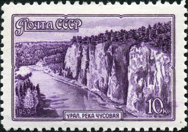 Chusovaya River, Urals