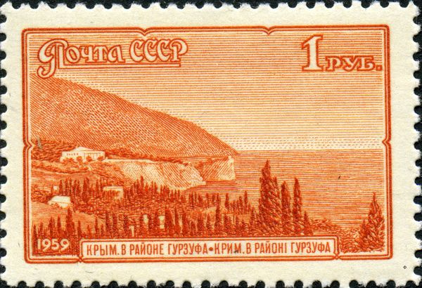 Gurzuf Region, Crimea