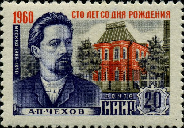 Anton Pavlovich Chekhov (1860-1904), Writer, Moscow home