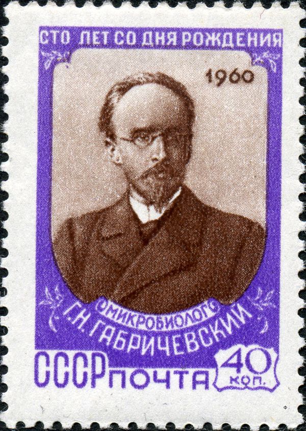 Birth Centenary of G.N. Gabrichevski (1860-1907)