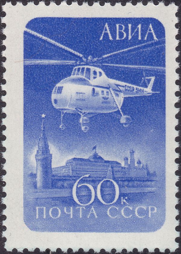 Helicopter Mil Mi-4 Over Kremlin
